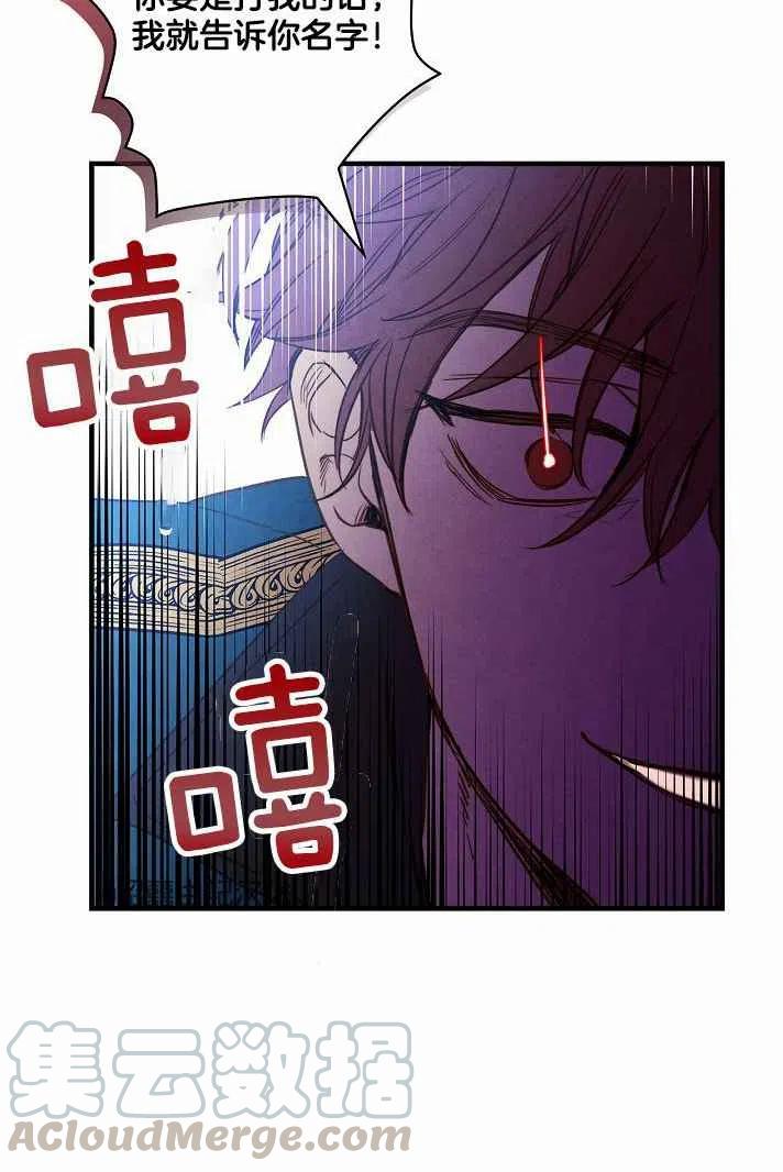 第38话61