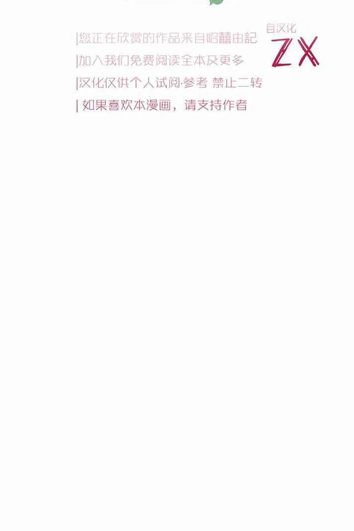 第38话7