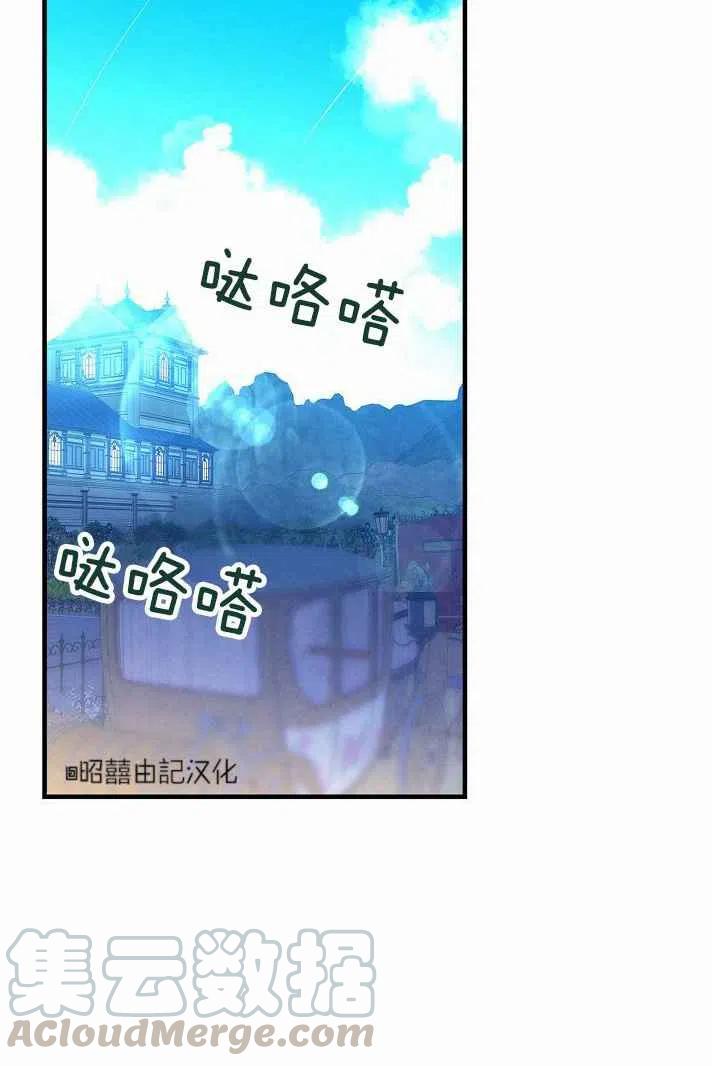 第38话9