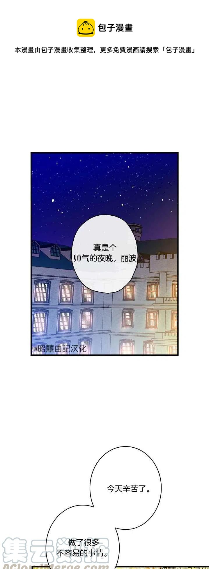 第43话0