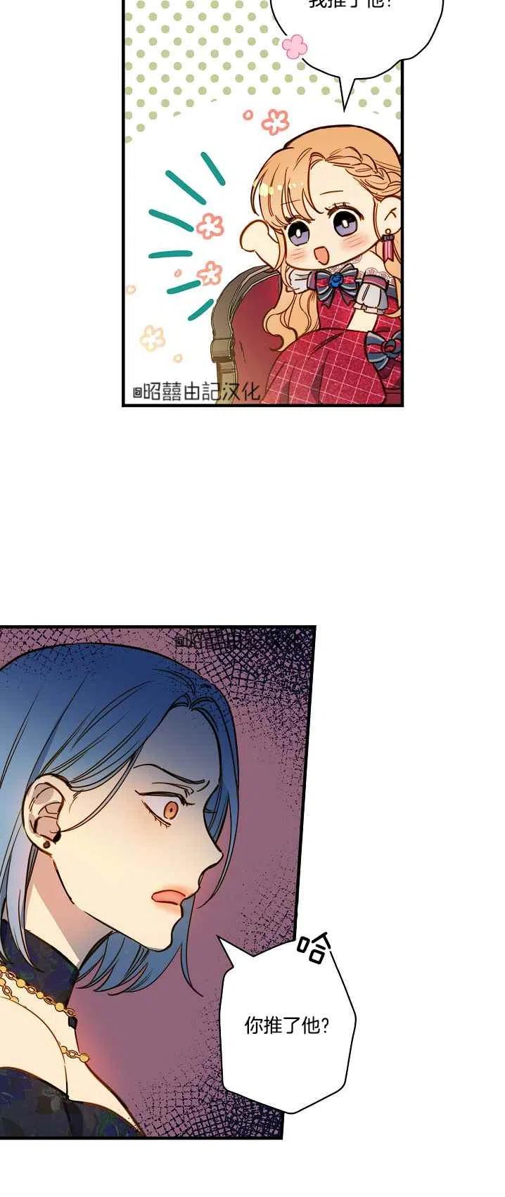 第43话10