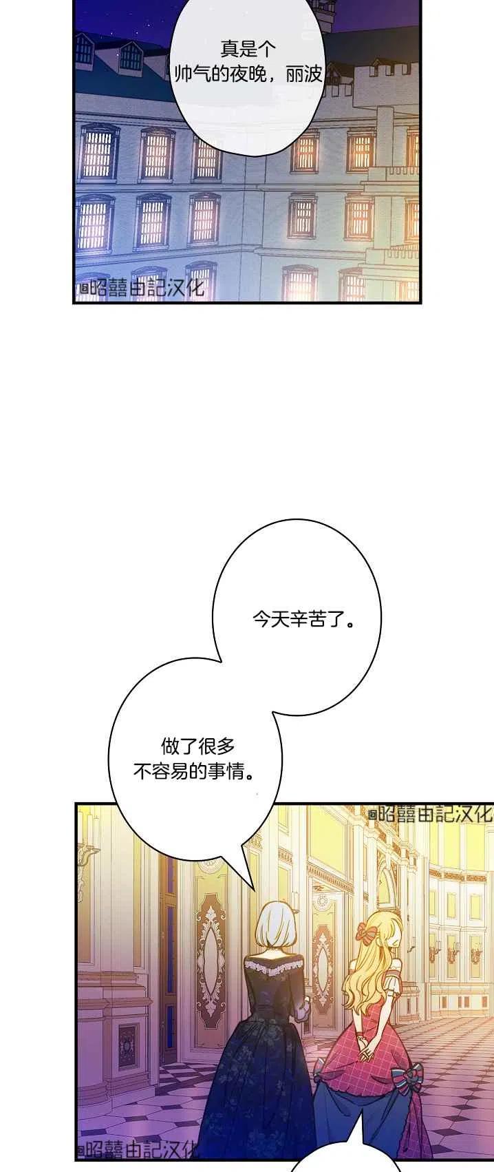 第43话25