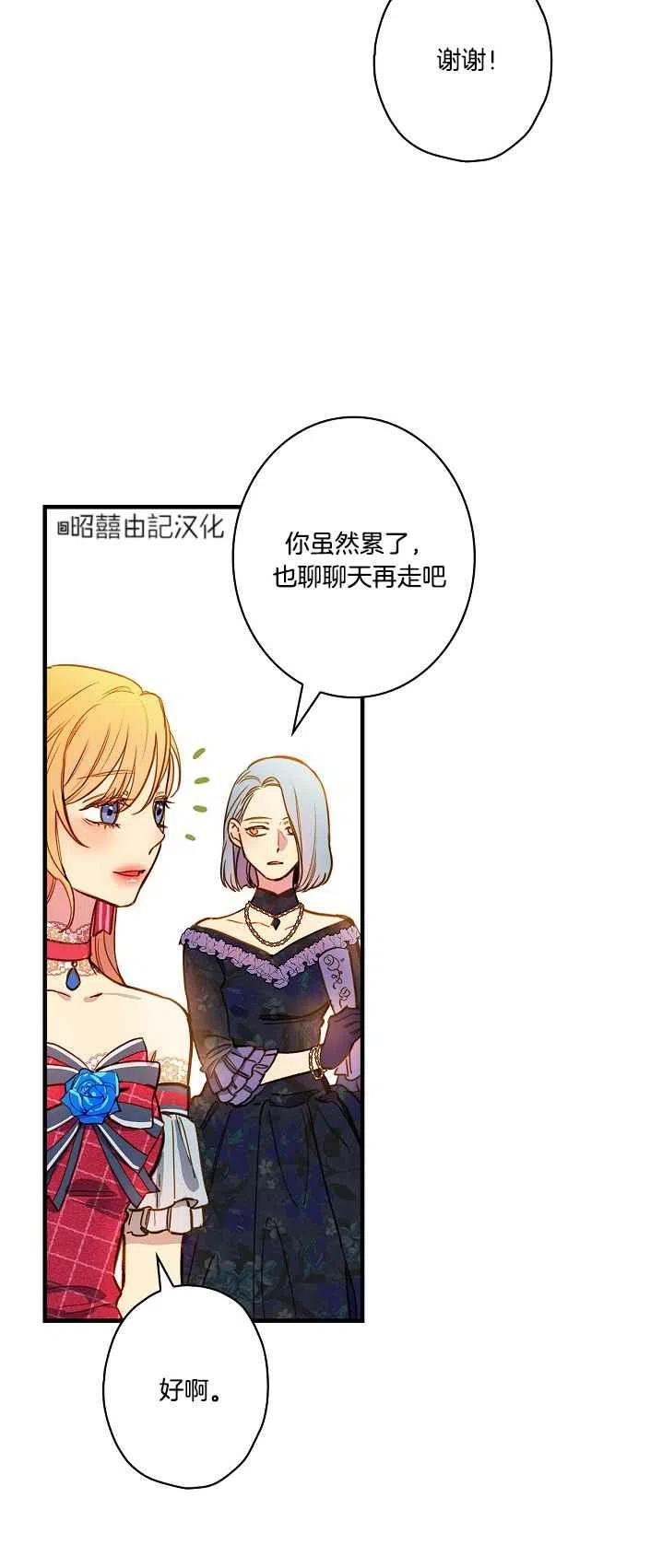 第43话26