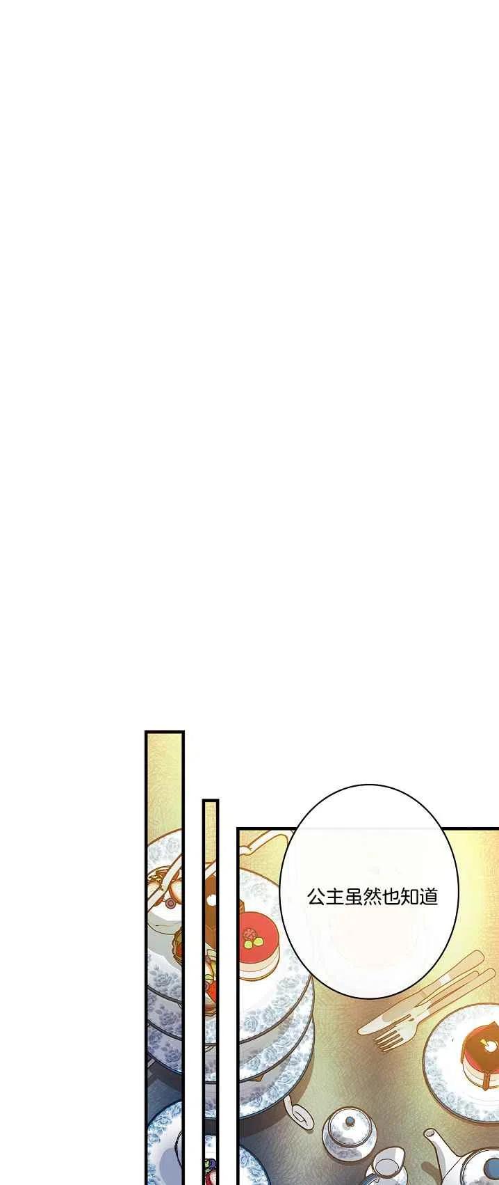 第43话28