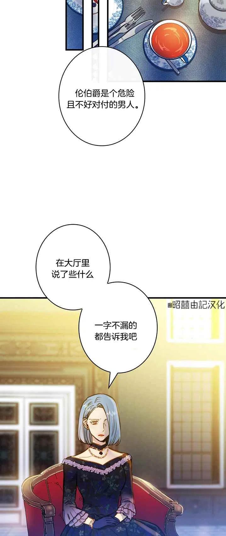 第43话29
