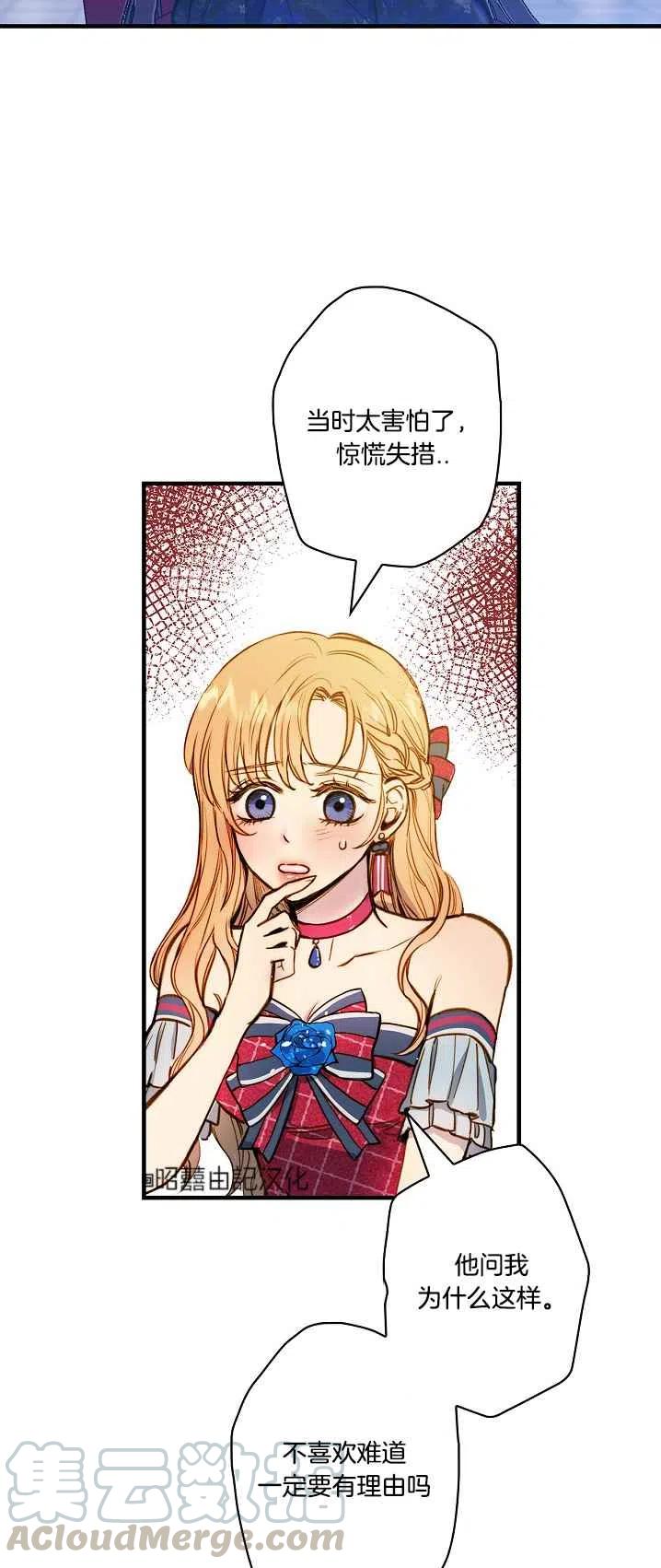 第43话30