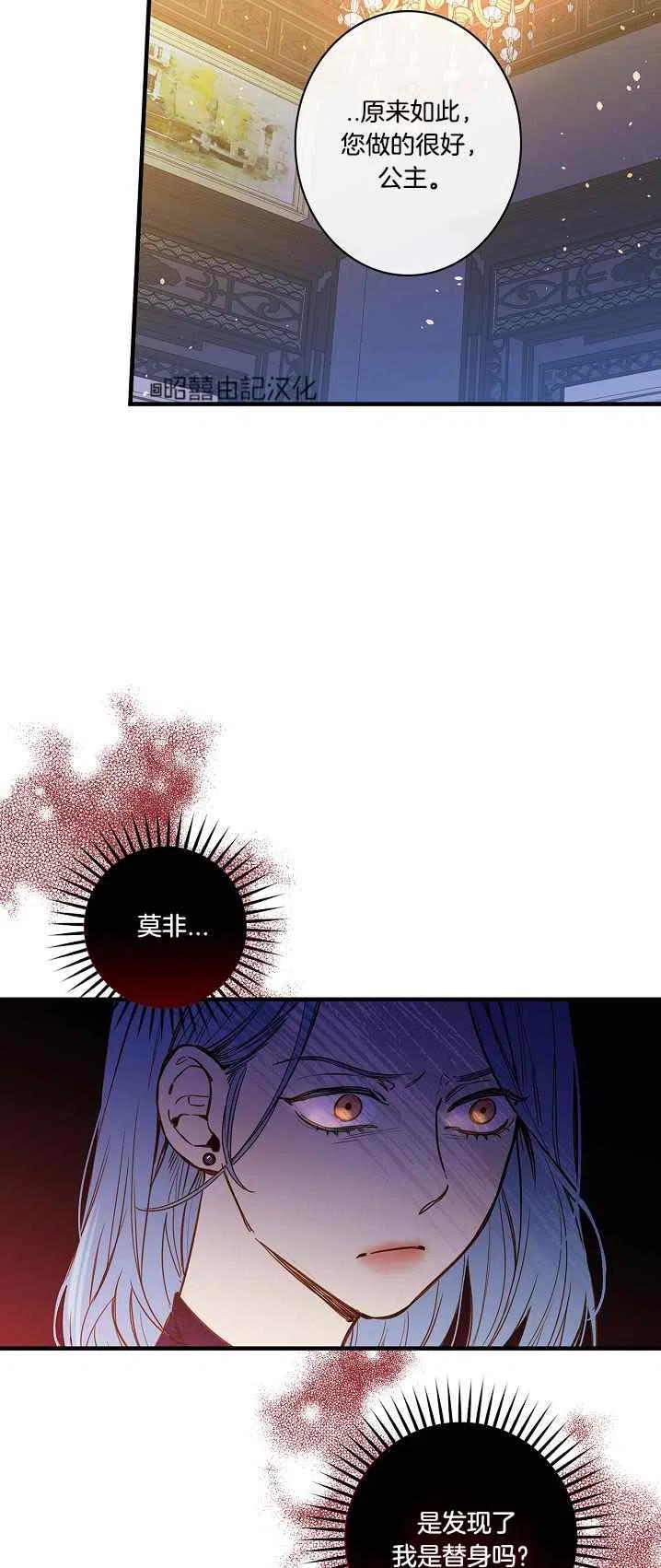第43话32