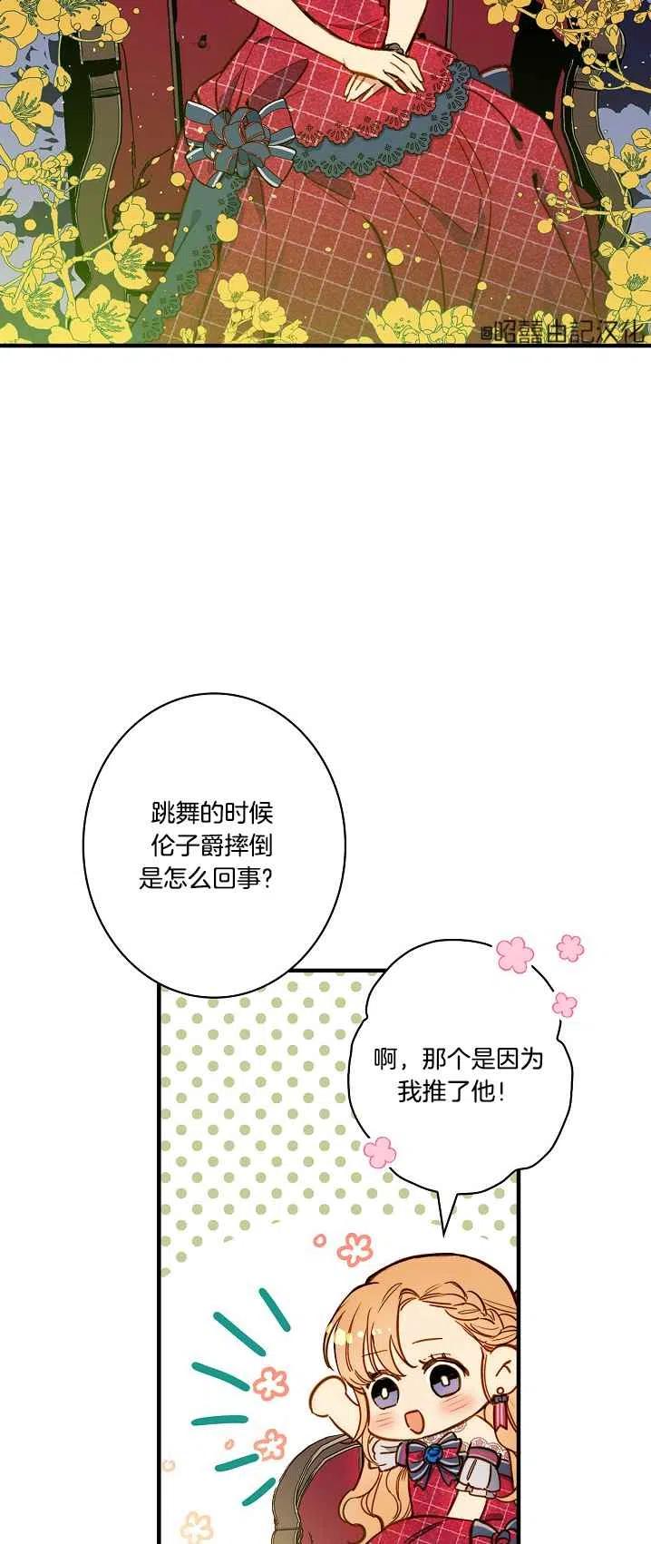 第43话34