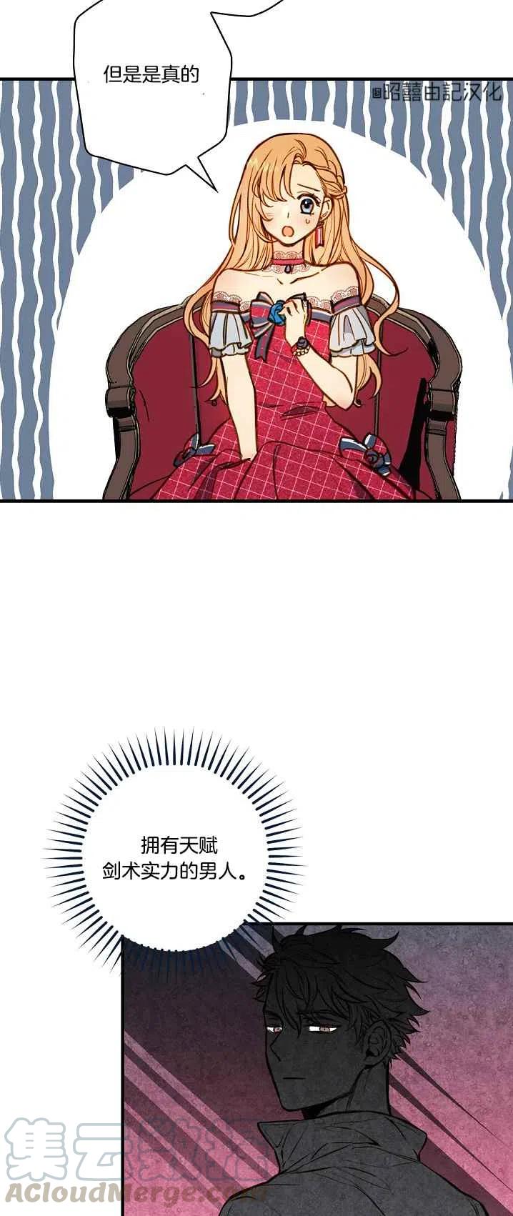 第43话36