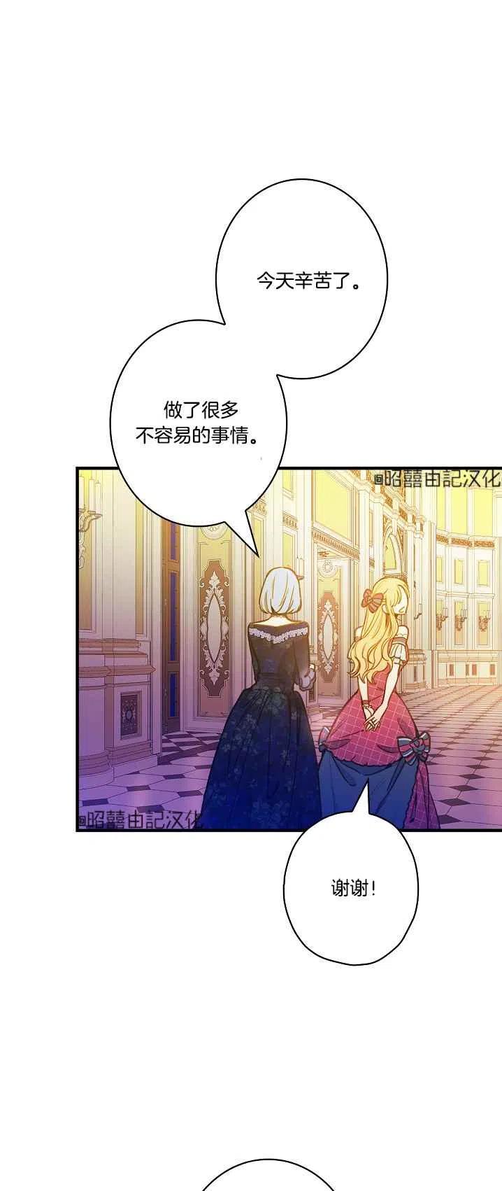 第43话54
