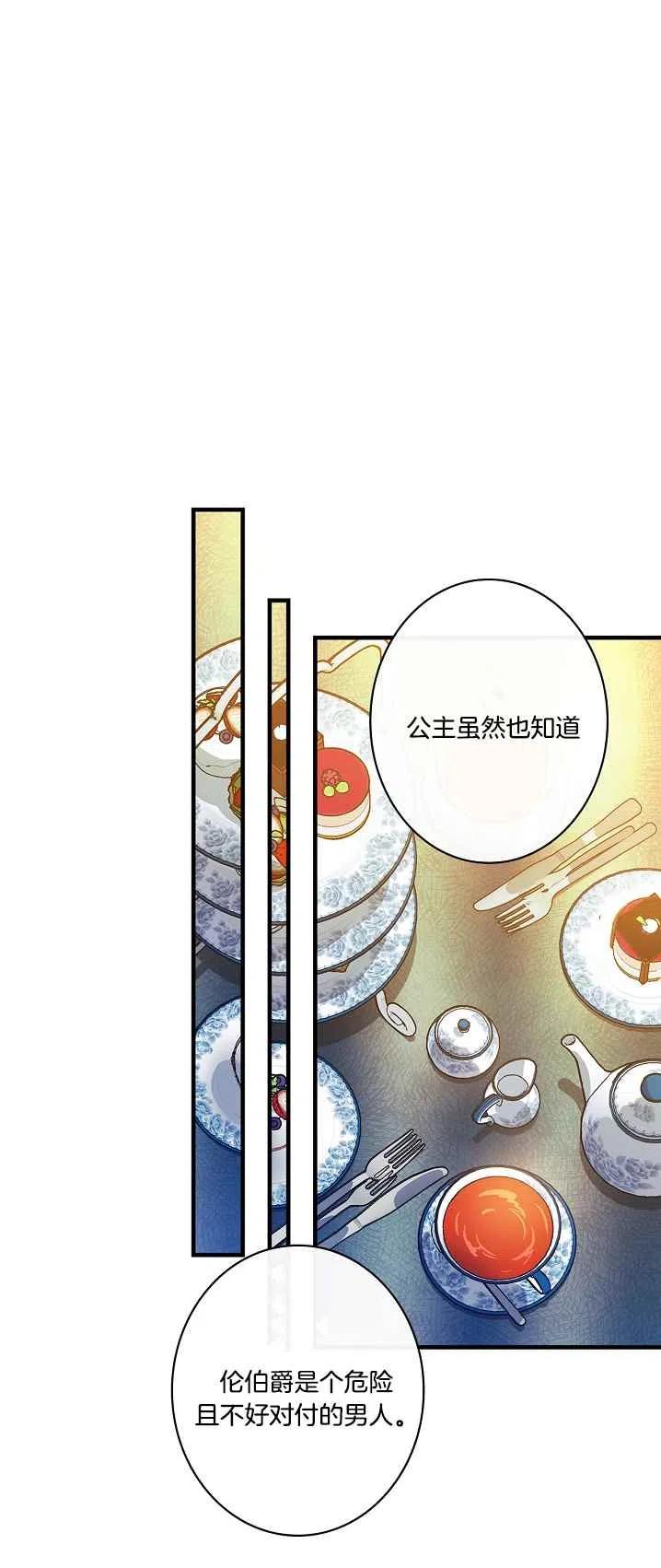第43话57