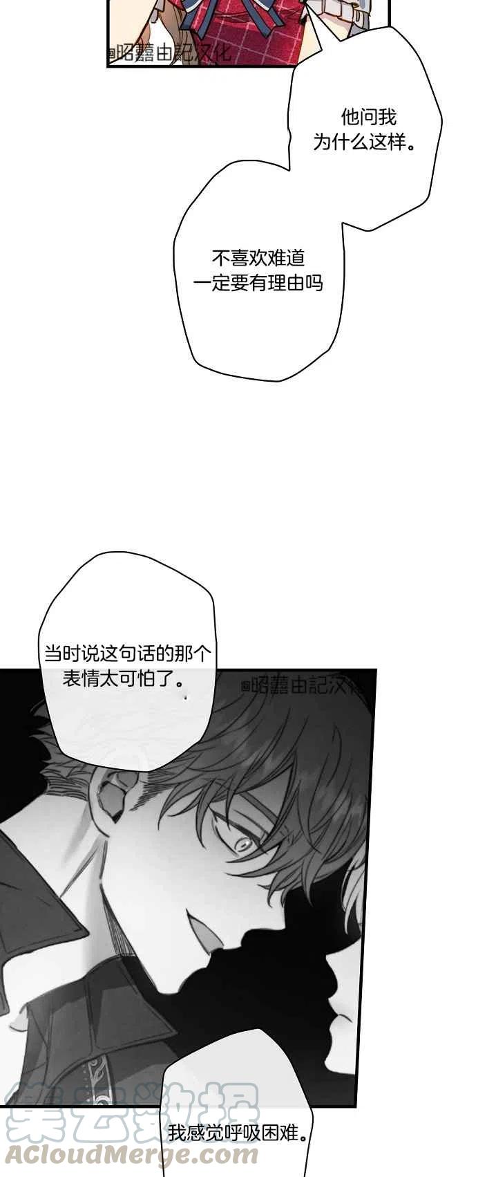 第43话6