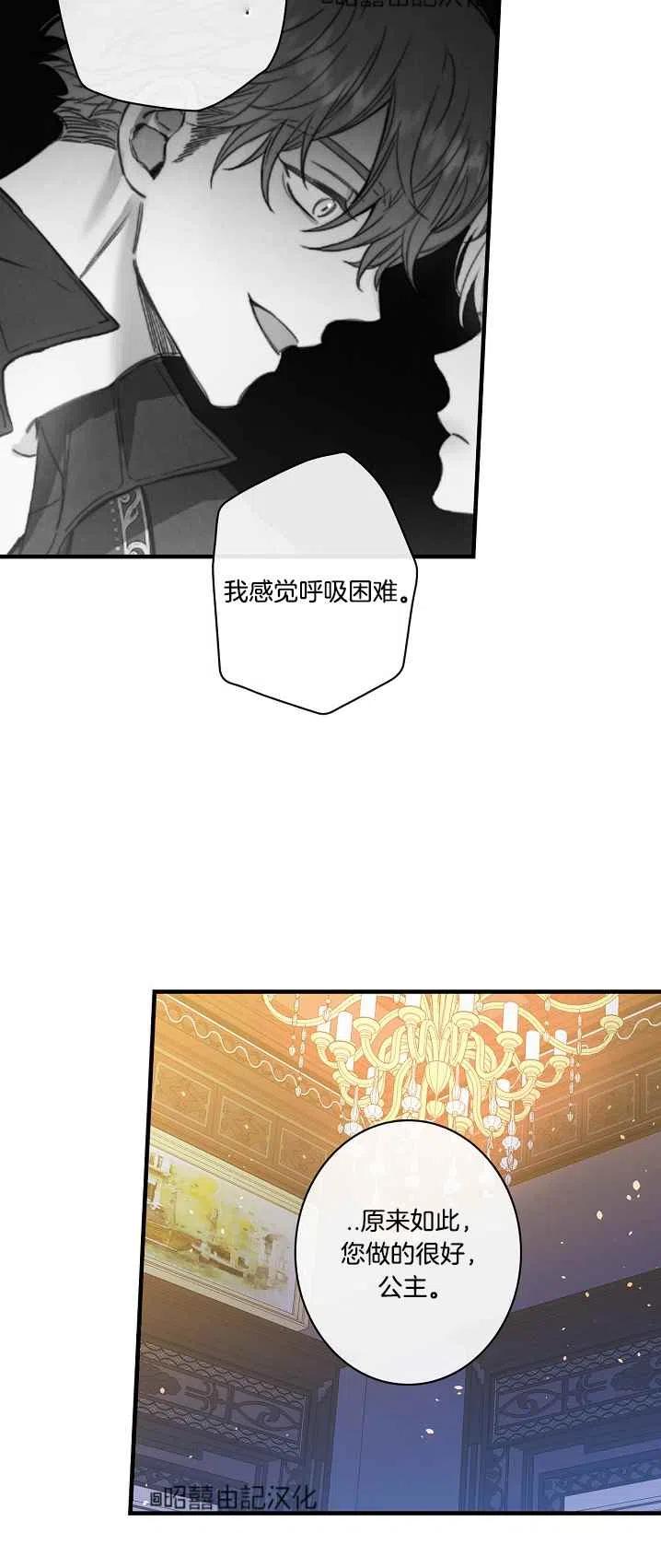 第43话60