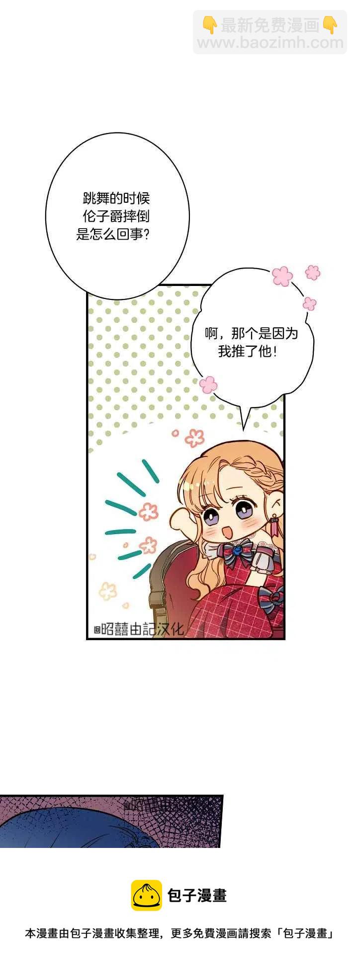 第43话63