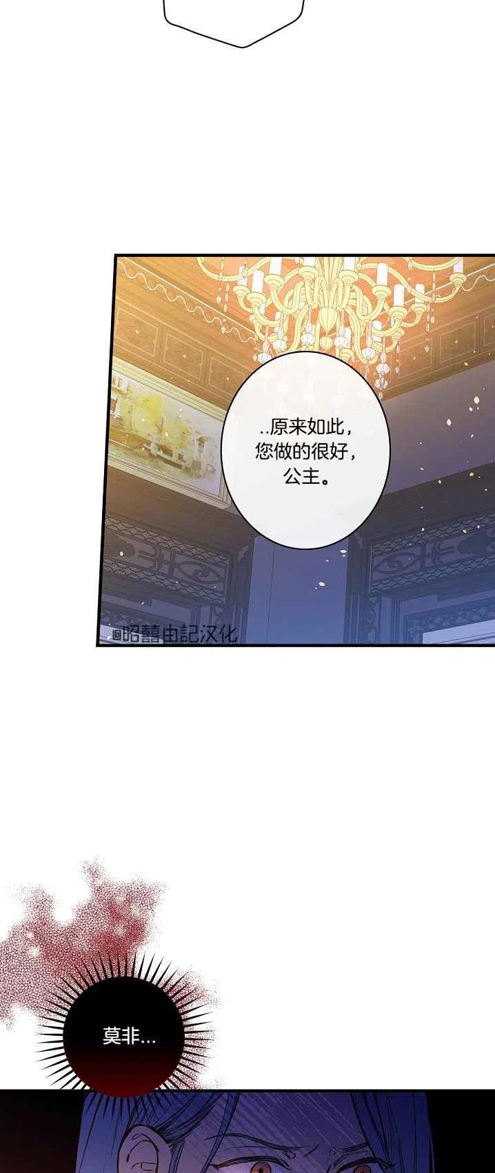第43话7