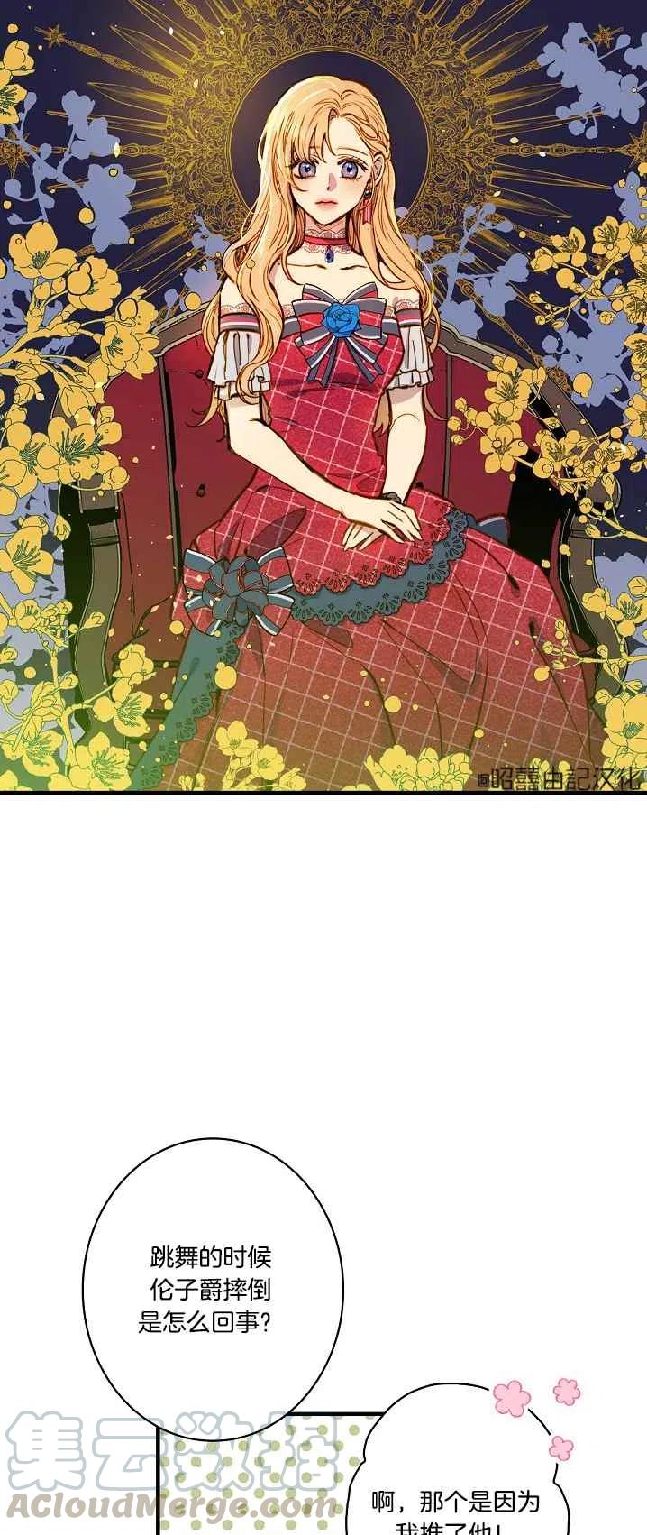 第43话9
