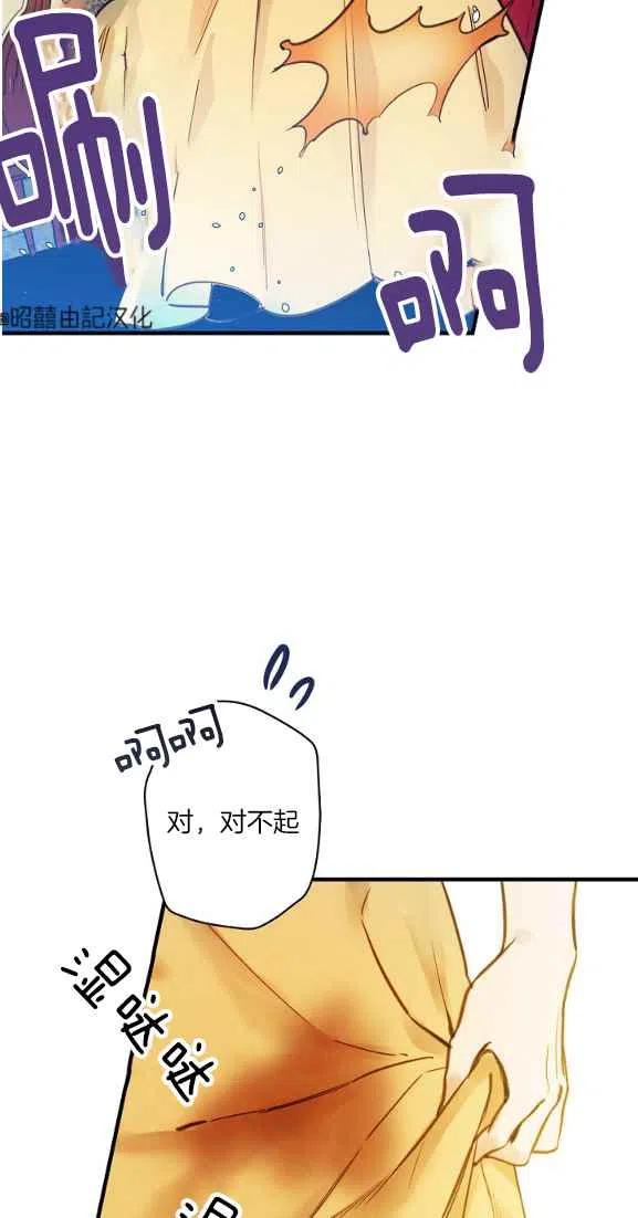 第44话10