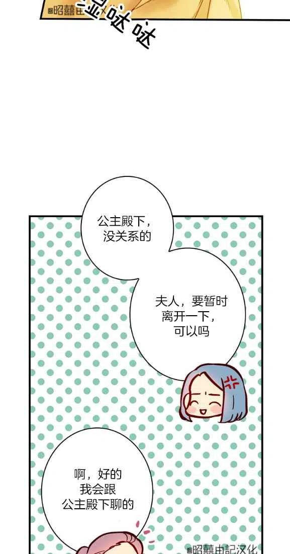 第44话11