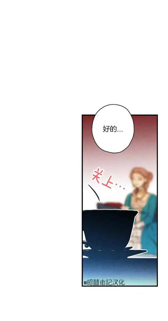第44话14