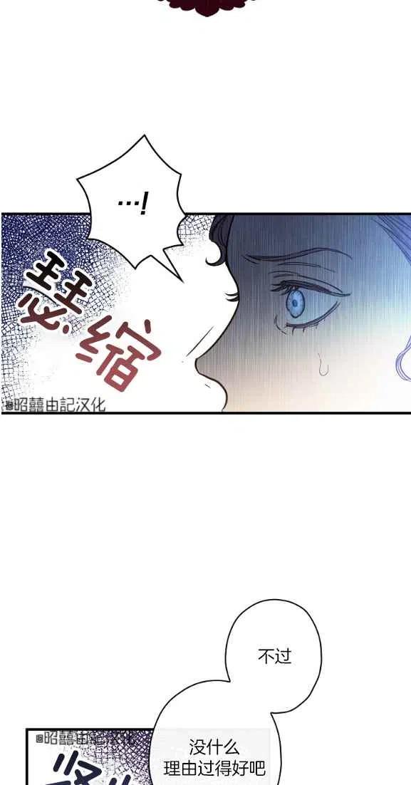 第44话16