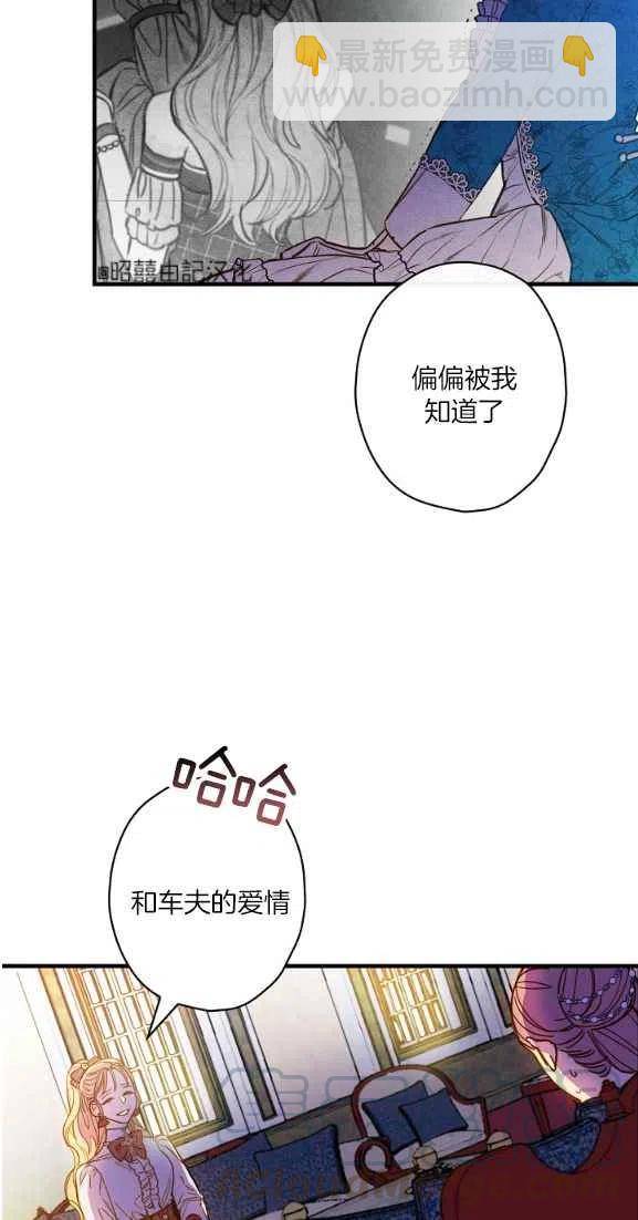 第44话18