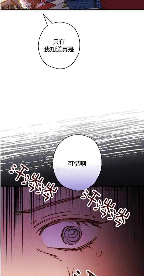 第44话19
