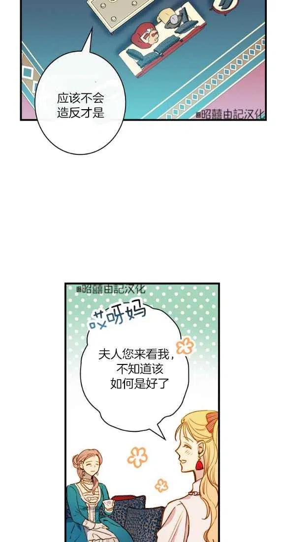 第44话2
