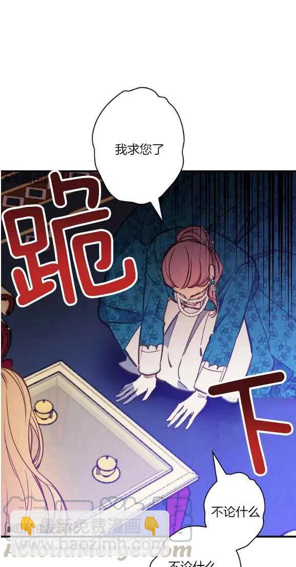 第44话21