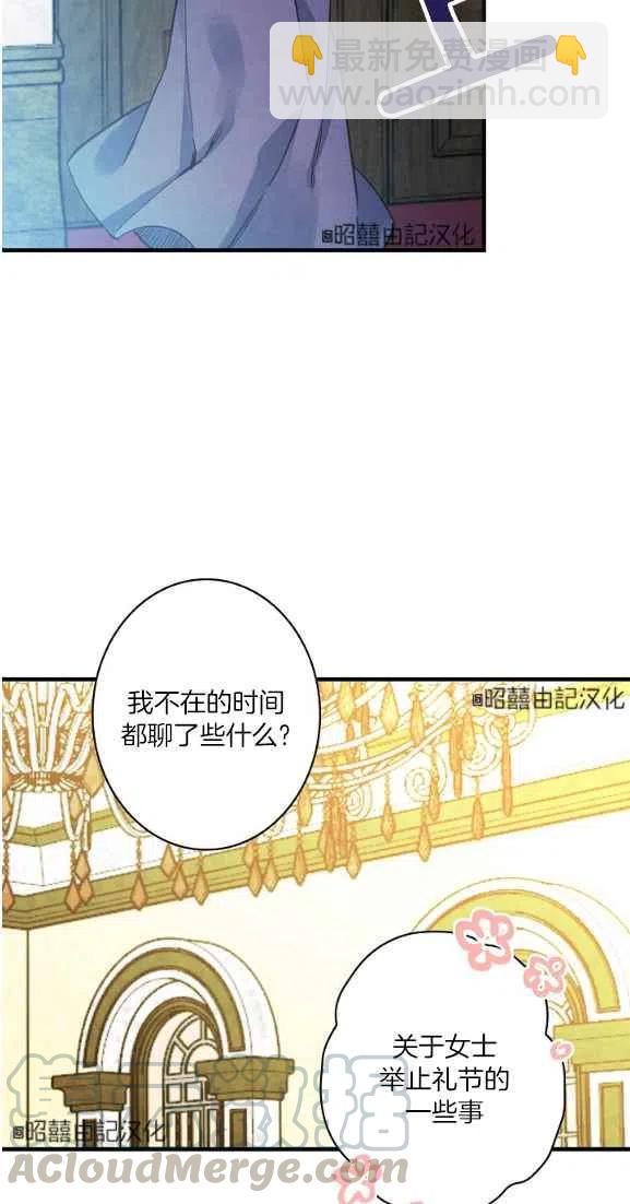 第44话27