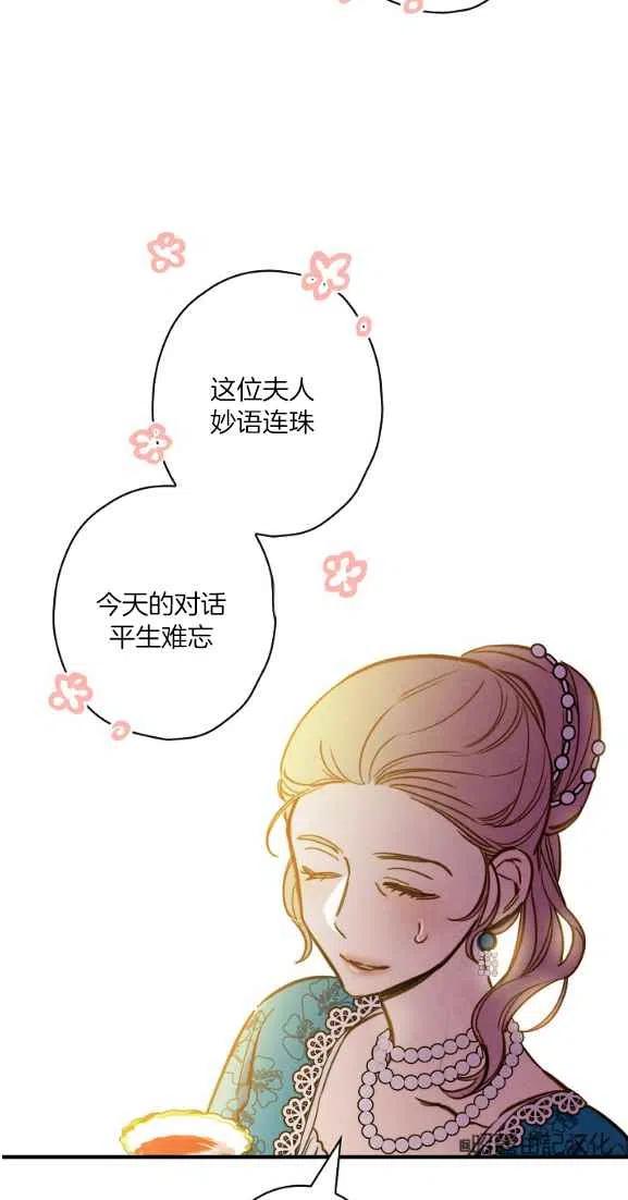 第44话28