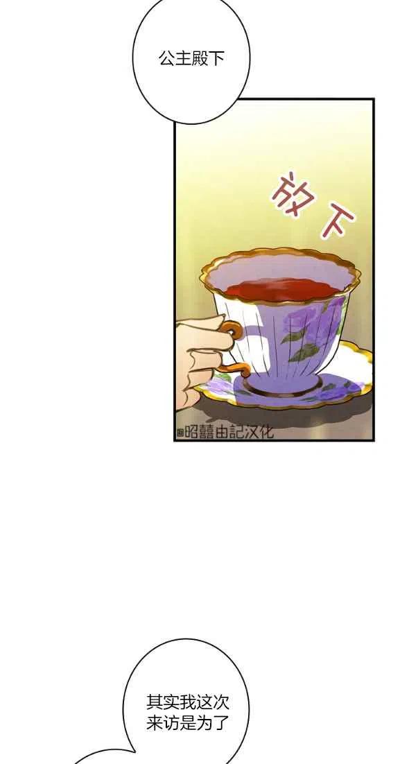 第44话29