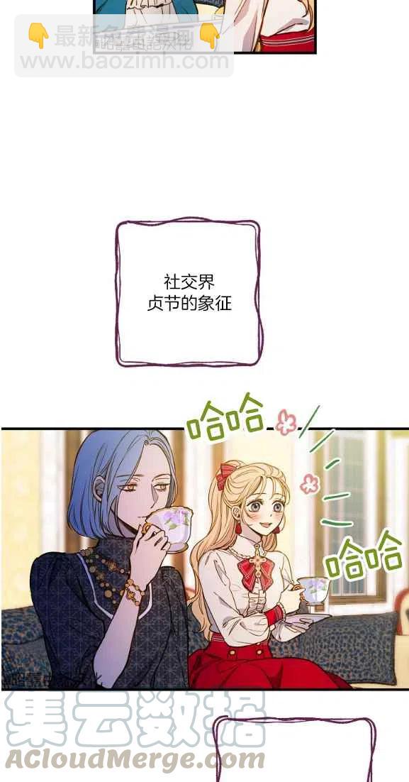 第44话3