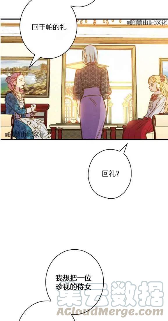 第44话30