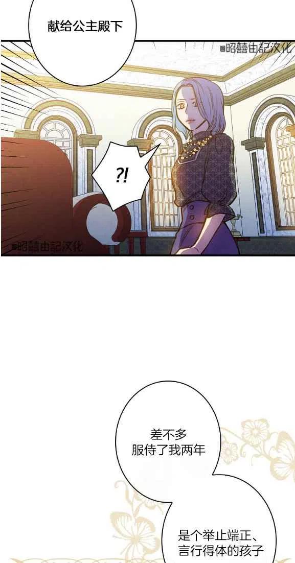 第44话31