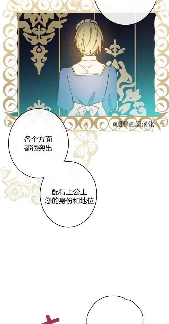 第44话32