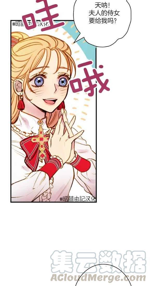 第44话33