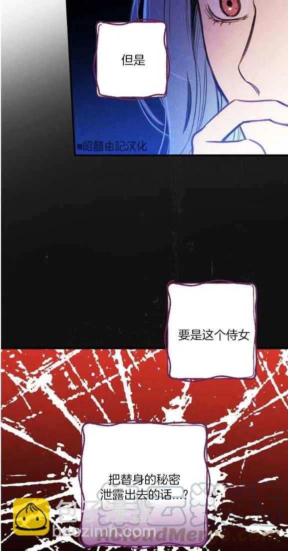 第44话36