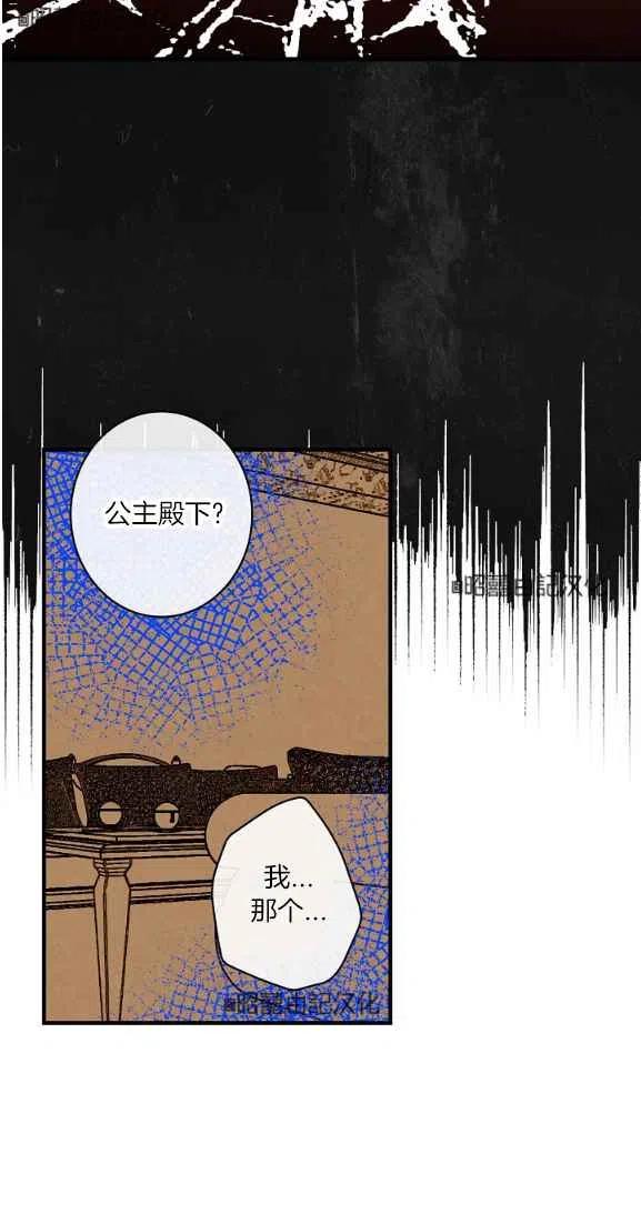 第44话37