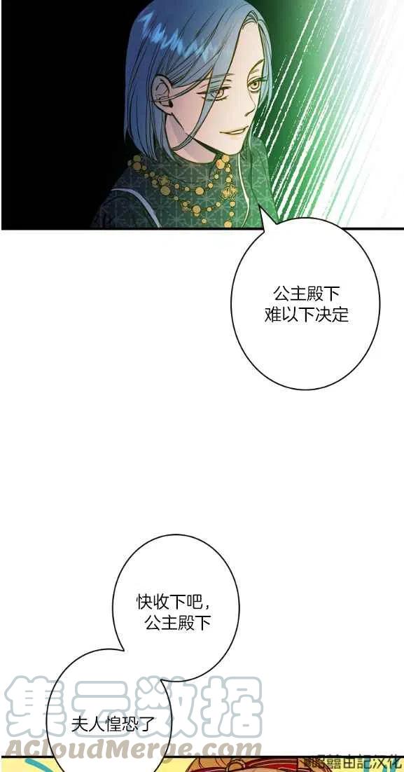 第44话39