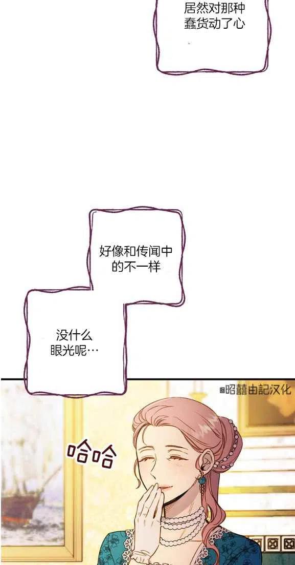 第44话4