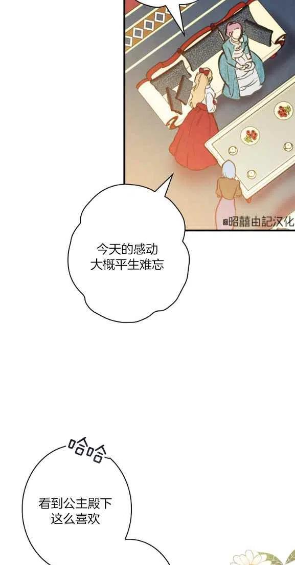 第44话41
