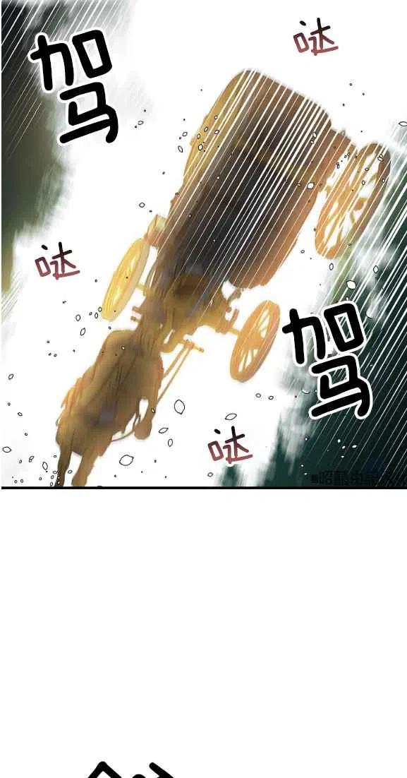 第44话56