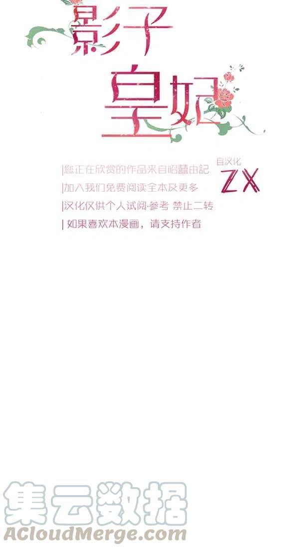 第44话6