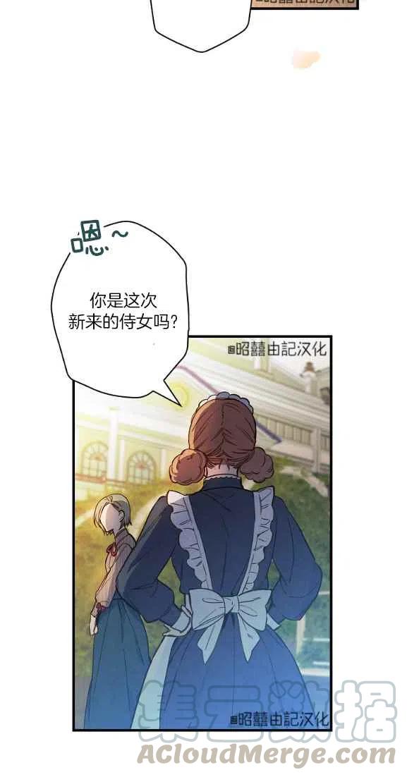 第44话61