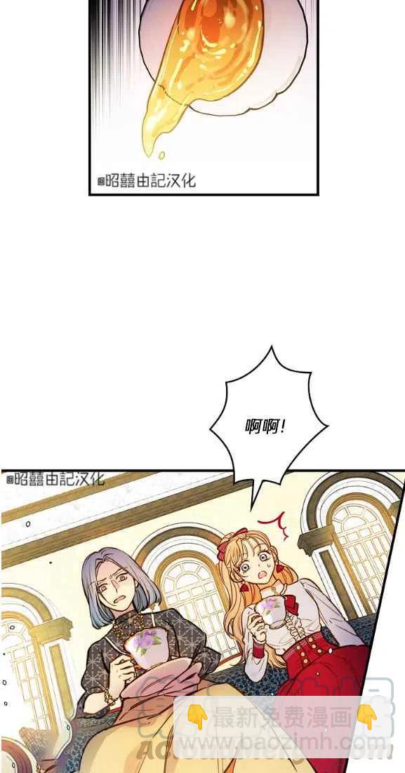 第44话9