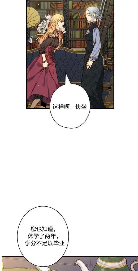 第47话10