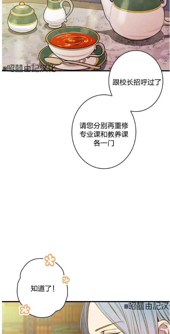 第47话11