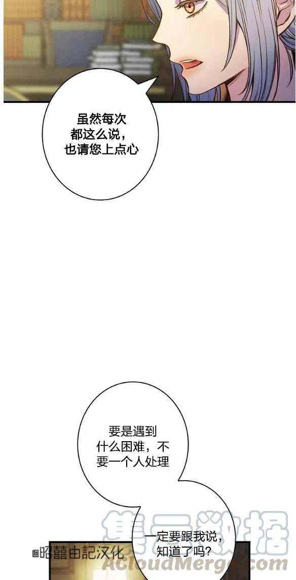 第47话12