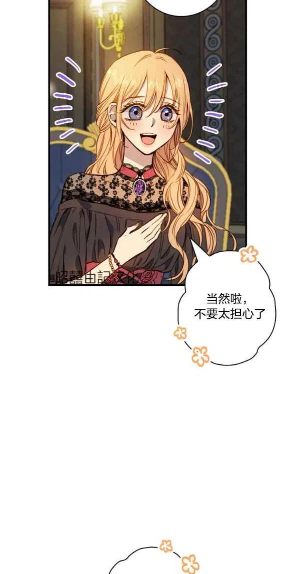 第47话13