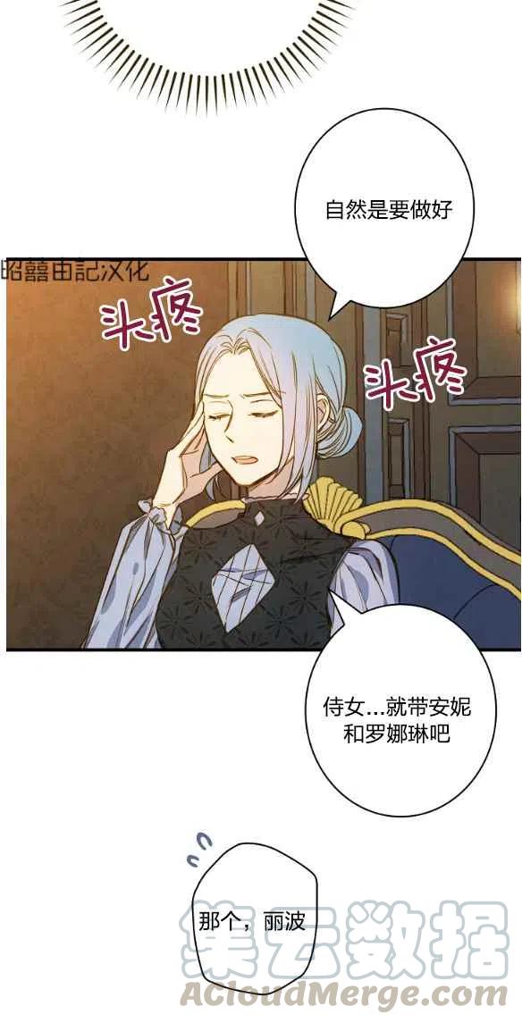 第47话15
